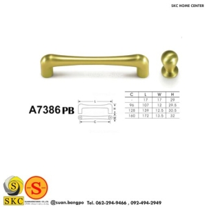 มือจับเฟอร์นิเจอร์ (SKC A7386-160)