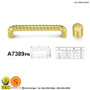 มือจับเฟอร์นิเจอร์ (SKC A7389-128PB)