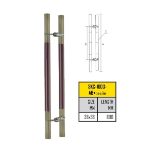 มือจับประตูสแตนเลส 800 มม. (รุ่น SKC-1003-AB+วอลนัท)