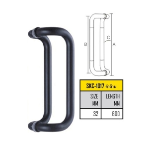 มือจับประตูสแตนเลส 600 มม. (รุ่น SKC-1017 ดำด้าน)