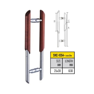 มือจับประตูสแตนเลส 600 มม. (รุ่น SKC-1054-วอลนัท)