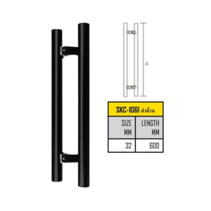 มือจับประตูสแตนเลส 600 มม. (รุ่น SKC-1061 ดำด้าน)