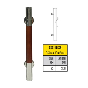 มือจับประตูสแตนเลส+ไม้แดง 300 มม. (รุ่น SKC-119 SS ข้างเดียว)