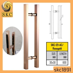 มือจับประตูสแตนเลส 600 มม. (รุ่น SKC-121-AC)