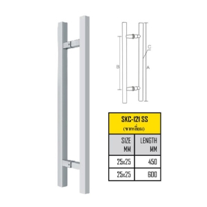 มือจับประตูสแตนเลส 600 มม. (รุ่น SKC-121 SS(ขาเหลี่ยม))