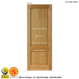 ประตูไม้ SKC 802 (ไม่รวมทำสี)