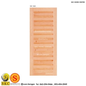 ประตูไม้ SKC 864 (ไม่รวมทำสี)