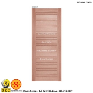 ประตูไม้ SKC 869 (ไม่รวมทำสี)