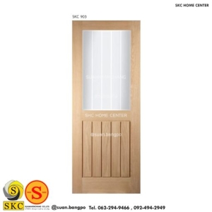 ประตูไม้ SKC 903 (ไม่รวมทำสี)