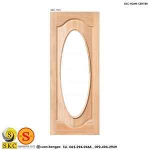 ประตูไม้ SKC 915 (ไม่รวมทำสี)