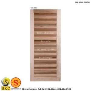 ประตูไม้ SKC 951 (ไม่รวมทำสี)