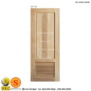 ประตูไม้ SKC 952 (ไม่รวมทำสี)