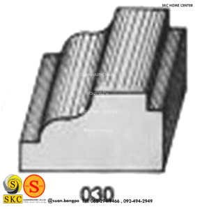 ไม้คิ้ว ไม้บัว ตกแต่ง no. 030 (ขนาด 1 1/4“)