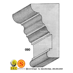 ไม้คิ้ว ไม้บัว ตกแต่ง no. 090 (ขนาด 4“)