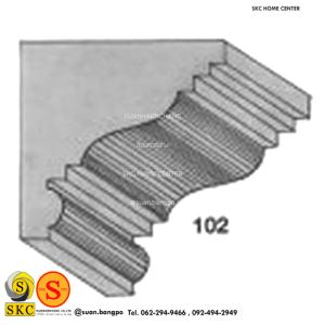 ไม้คิ้ว ไม้บัว ตกแต่ง no. 102 (ขนาด 2“)