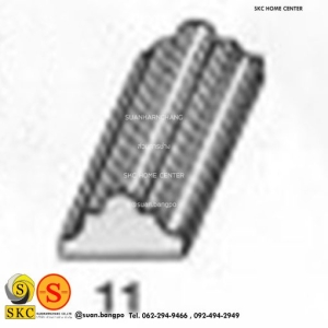 ไม้คิ้ว ไม้บัว ตกแต่ง no. 11 ขนาด 1/2“