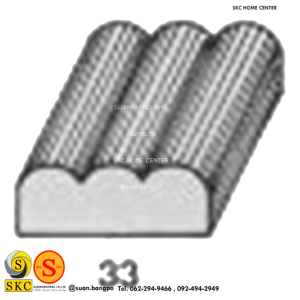 ไม้คิ้ว ไม้บัว ตกแต่ง no. 33 ขนาด 1“