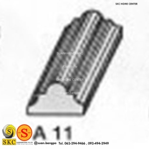  ไม้คิ้ว ไม้บัว ตกแต่ง no. A11 ขนาด 1/2“