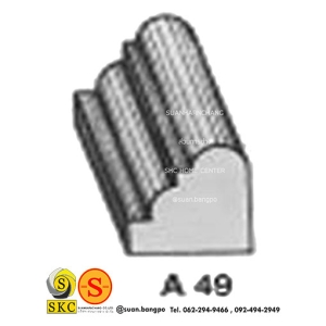 ไม้คิ้ว ไม้บัว ตกแต่ง no. A49 (ขนาด 3/4“)
