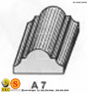 ไม้คิ้ว ไม้บัว ตกแต่ง no. A7 ขนาด 1“