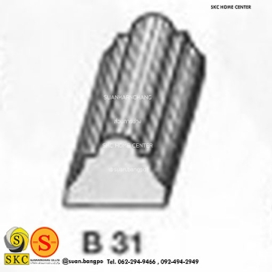 ไม้คิ้ว ไม้บัว ตกแต่ง no. B31 ขนาด 5/8“