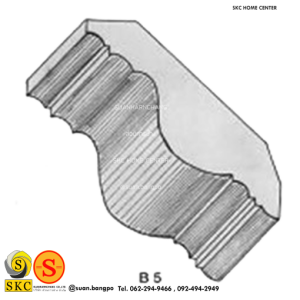 ไม้คิ้ว ไม้บัว ตกแต่ง no. B5 (ขนาด 4“)