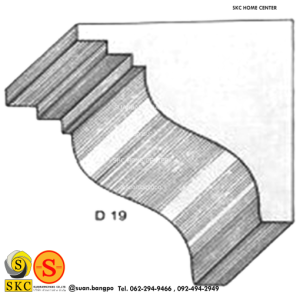 ไม้คิ้ว ไม้บัว ตกแต่ง no. D19 (ขนาด 3“)