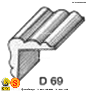ไม้คิ้ว ไม้บัว ตกแต่ง no. D69 (ขนาด 3/4“)