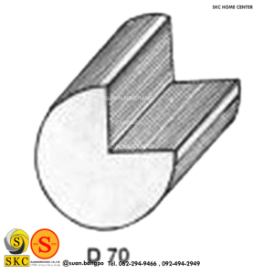 ไม้คิ้ว ไม้บัว ตกแต่ง no. D70 (ขนาด 1 1/4“)