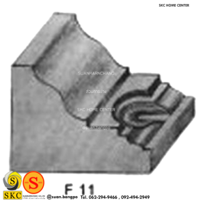 ไม้คิ้ว ไม้บัว ตกแต่ง no. F11 (ขนาด 1 1/4“)