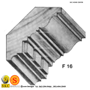 ไม้คิ้ว ไม้บัว ตกแต่ง no. F16 (ขนาด 3“)