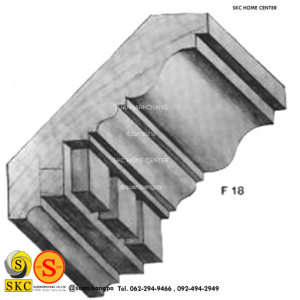 ไม้คิ้ว ไม้บัว ตกแต่ง no. F18 (ขนาด 5“)
