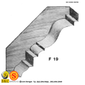 ไม้คิ้ว ไม้บัว ตกแต่ง no. F19 (ขนาด 4“)