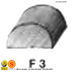 ไม้คิ้ว ไม้บัว ตกแต่ง no. F3 (ขนาด 3/4“)