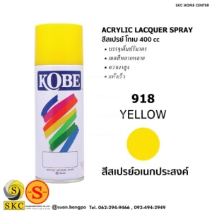 918 YELLOW สีสเปรย์ KOBE 400 CC (Acrylic Lacquer Spray)
